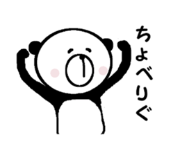 My name is IshiharaPanda. sticker #11333154