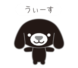 Fluffy black dog sticker #11333240