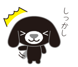 Fluffy black dog sticker #11333241