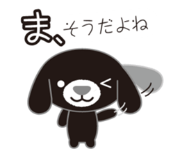 Fluffy black dog sticker #11333243