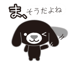 Fluffy black dog sticker #11333243