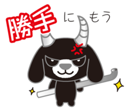Fluffy black dog sticker #11333244