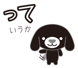 Fluffy black dog sticker #11333246