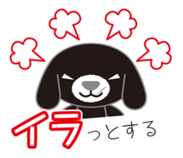 Fluffy black dog sticker #11333247