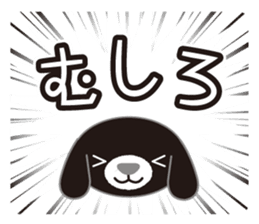 Fluffy black dog sticker #11333249