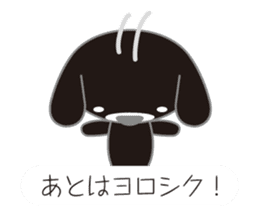 Fluffy black dog sticker #11333252