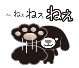 Fluffy black dog sticker #11333255