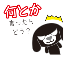 Fluffy black dog sticker #11333256