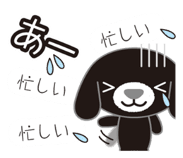 Fluffy black dog sticker #11333257