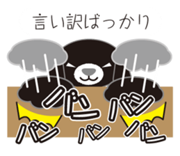 Fluffy black dog sticker #11333258