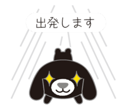 Fluffy black dog sticker #11333263