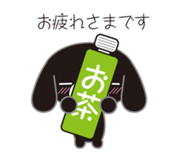 Fluffy black dog sticker #11333265