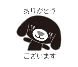 Fluffy black dog sticker #11333266
