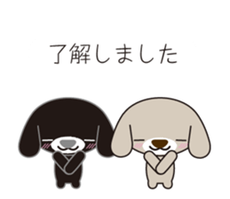 Fluffy black dog sticker #11333270