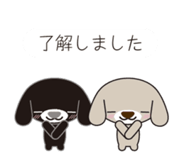 Fluffy black dog sticker #11333270