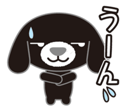 Fluffy black dog sticker #11333274