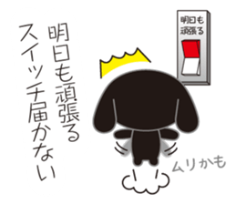 Fluffy black dog sticker #11333277