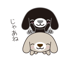 Fluffy black dog sticker #11333279