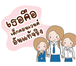 We are convent sticker #11333506