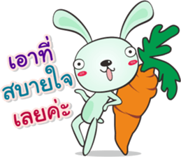 Cone' Rabbit sticker #11333723