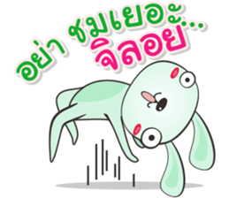 Cone' Rabbit sticker #11333726