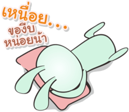 Cone' Rabbit sticker #11333752