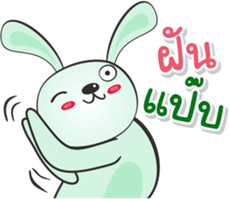 Cone' Rabbit sticker #11333754