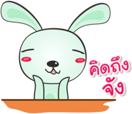 Cone' Rabbit sticker #11333756