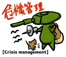 TANK-san 2 sticker #11333853