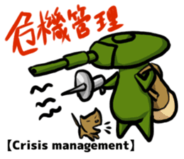 TANK-san 2 sticker #11333853