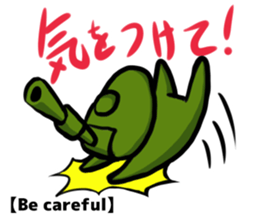 TANK-san 2 sticker #11333854