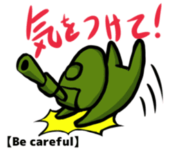 TANK-san 2 sticker #11333854