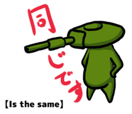 TANK-san 2 sticker #11333858