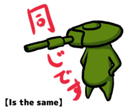 TANK-san 2 sticker #11333858