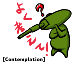 TANK-san 2 sticker #11333864