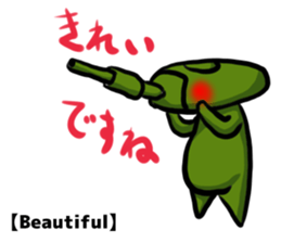 TANK-san 2 sticker #11333865