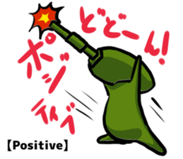 TANK-san 2 sticker #11333870