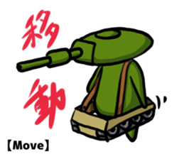 TANK-san 2 sticker #11333872
