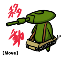 TANK-san 2 sticker #11333872
