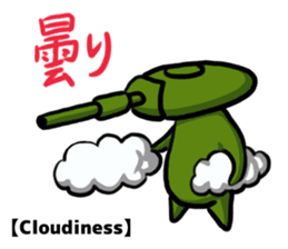 TANK-san 2 sticker #11333876