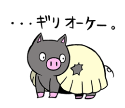 butaro in gyoza sticker #11333880