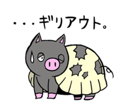 butaro in gyoza sticker #11333881