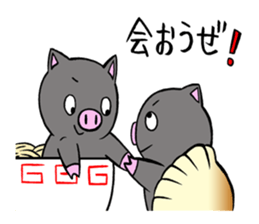 butaro in gyoza sticker #11333883