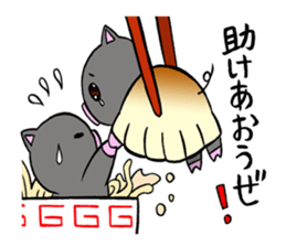 butaro in gyoza sticker #11333884