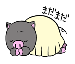 butaro in gyoza sticker #11333885