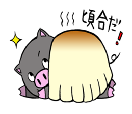 butaro in gyoza sticker #11333886