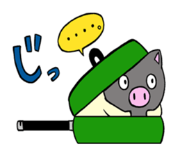 butaro in gyoza sticker #11333891