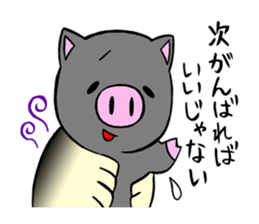 butaro in gyoza sticker #11333894