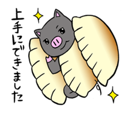 butaro in gyoza sticker #11333896