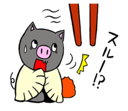 butaro in gyoza sticker #11333897